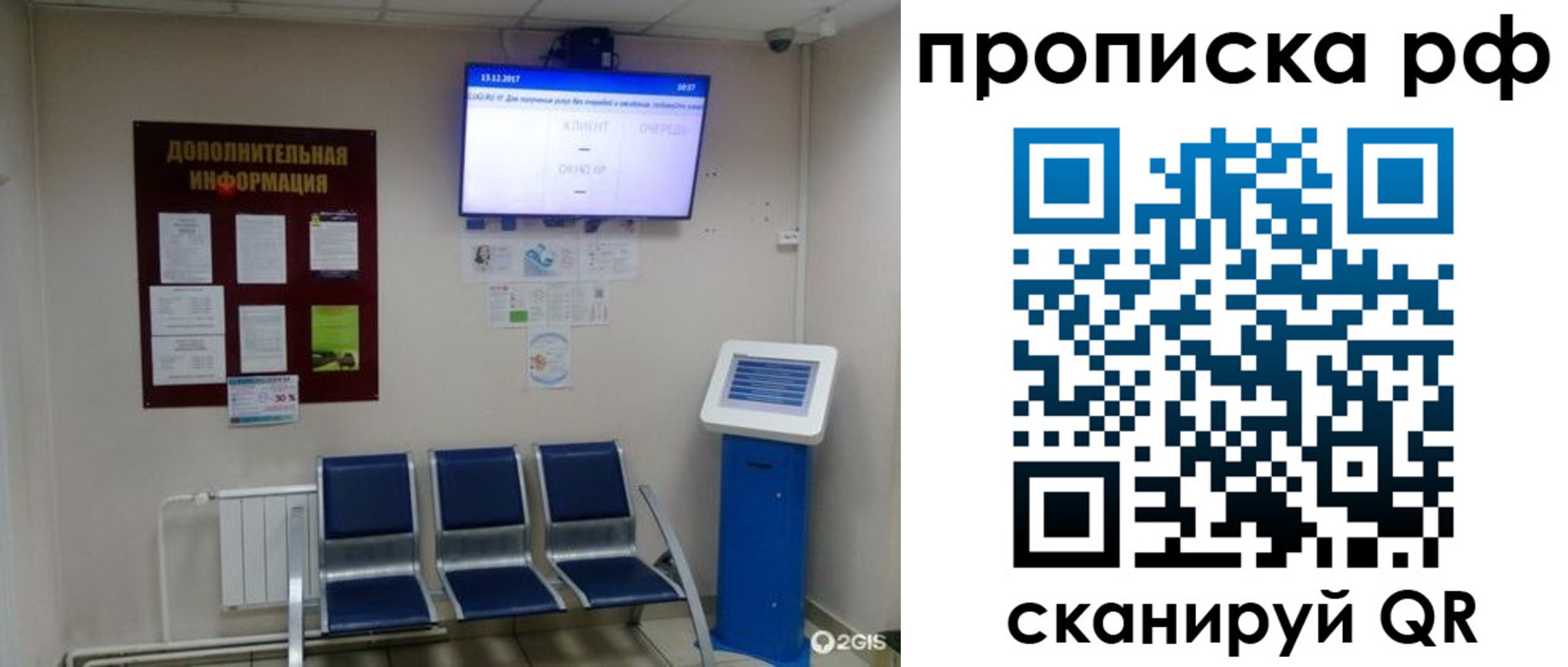 пропишу в квартире в Шатуре
